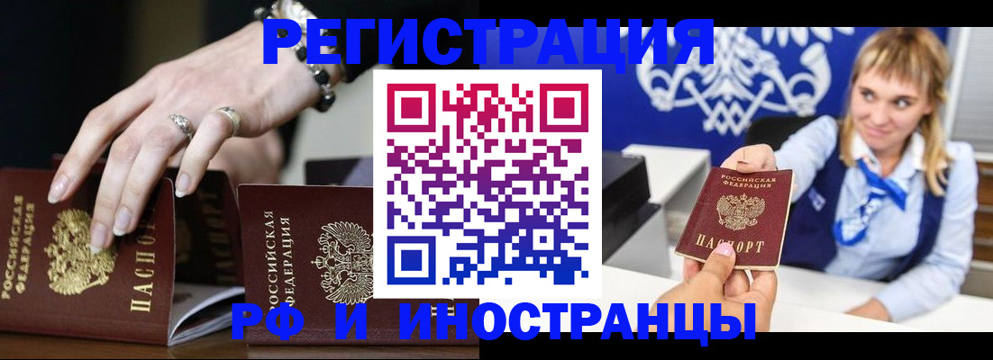 пропишу в квартире в Лесосибирске