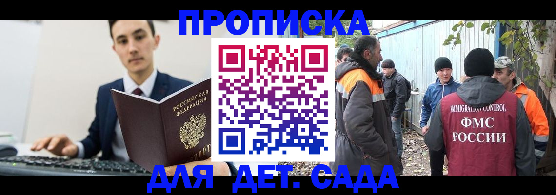 пропишу в квартире в Лесосибирске